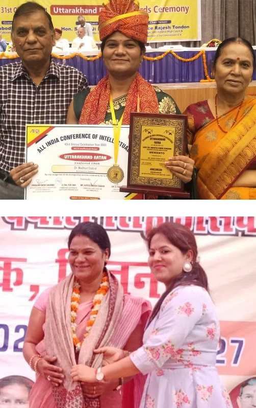 Awards
